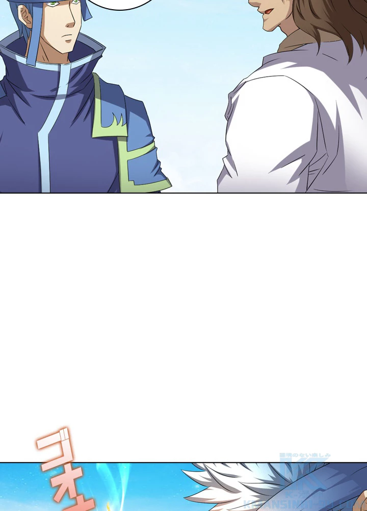 絶世の武魂 57話 - 7