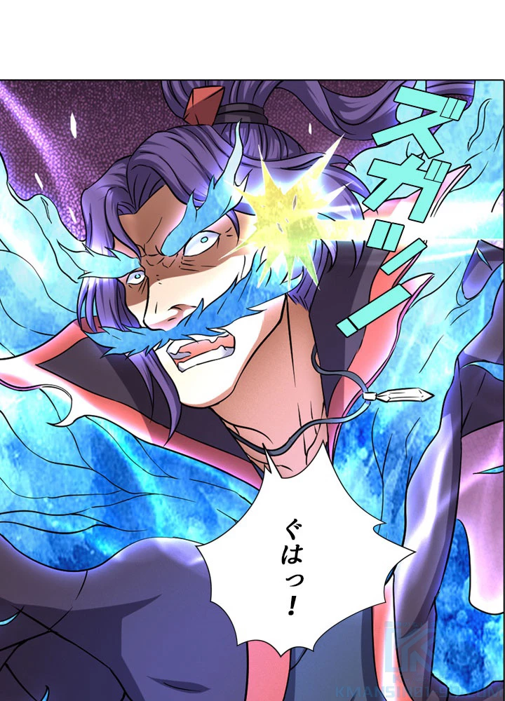 絶世の武魂 73話 - 49