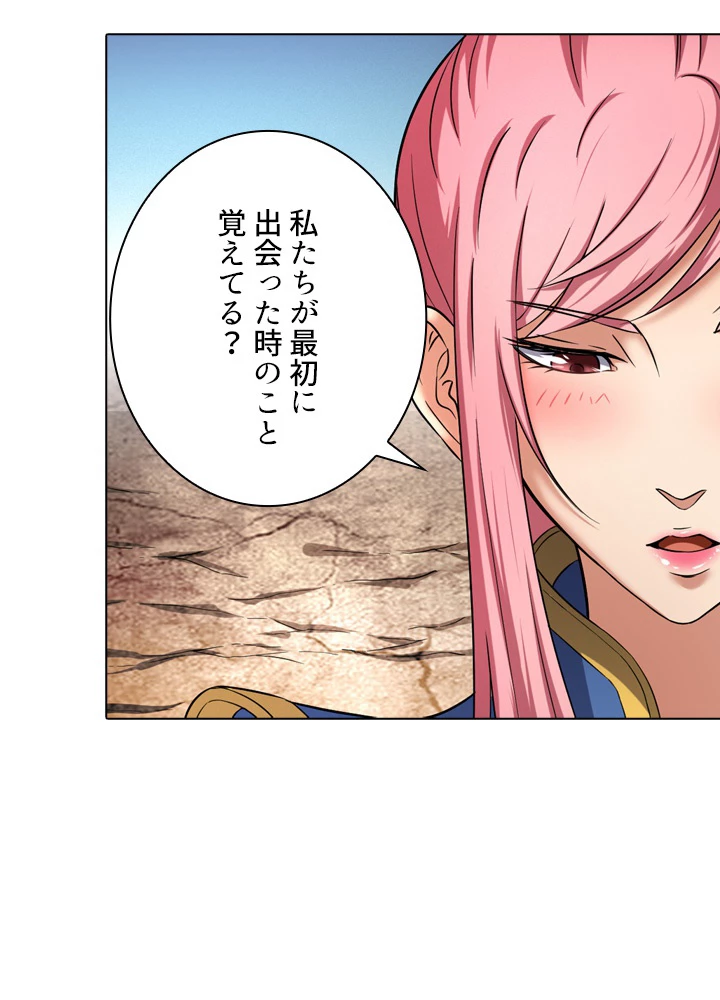 絶世の武魂 61話 - 18