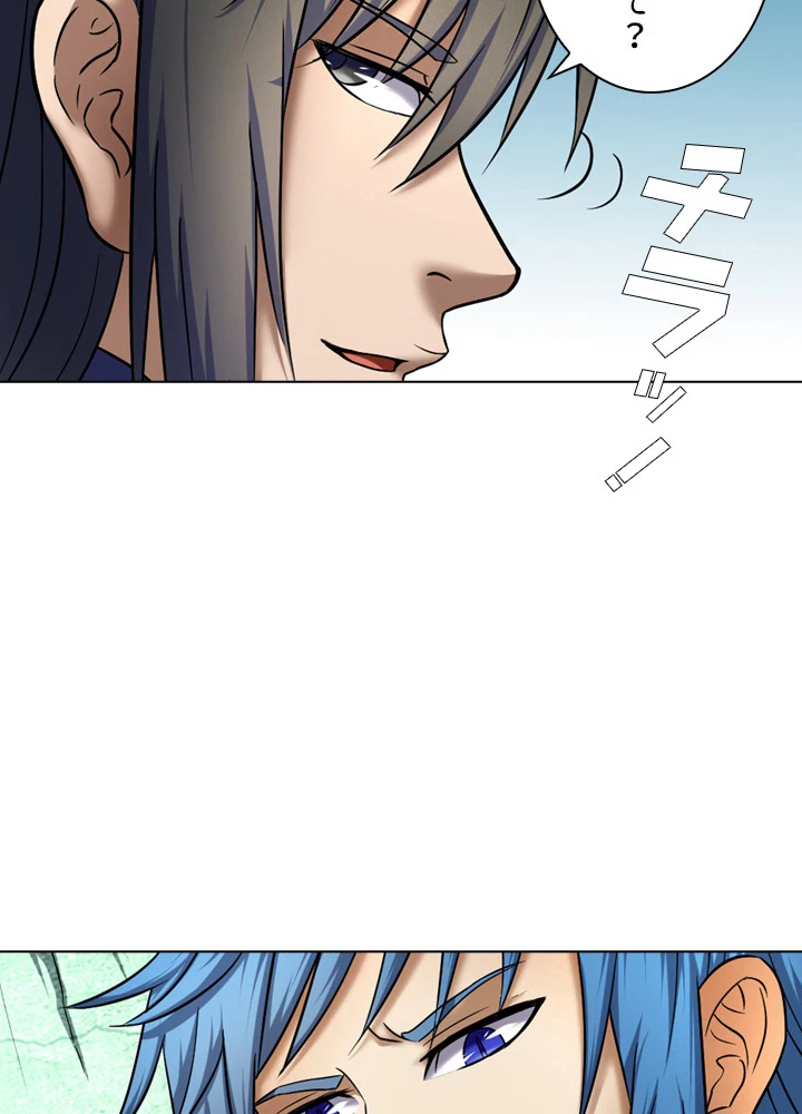 絶世の武魂 62話 - 24