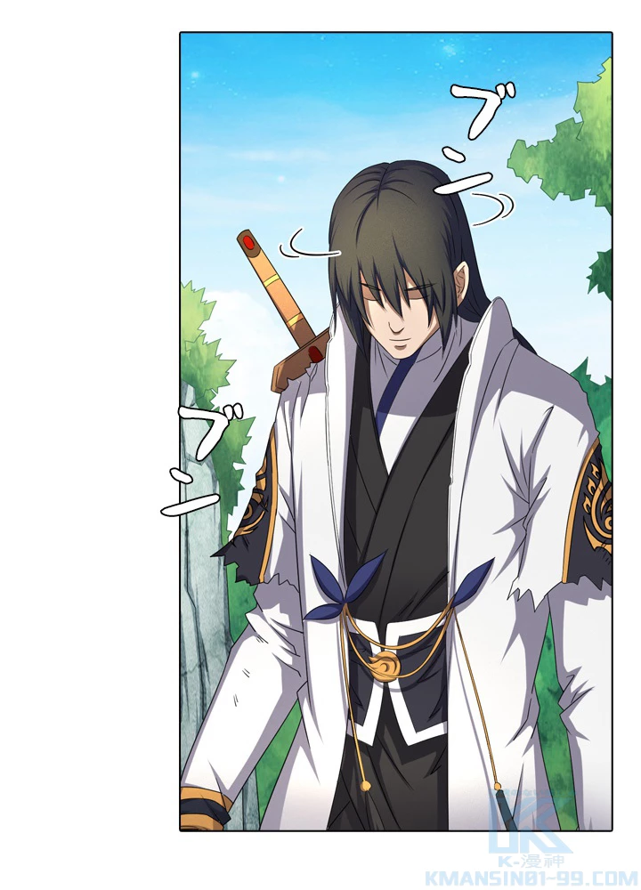 絶世の武魂 57話 - 10