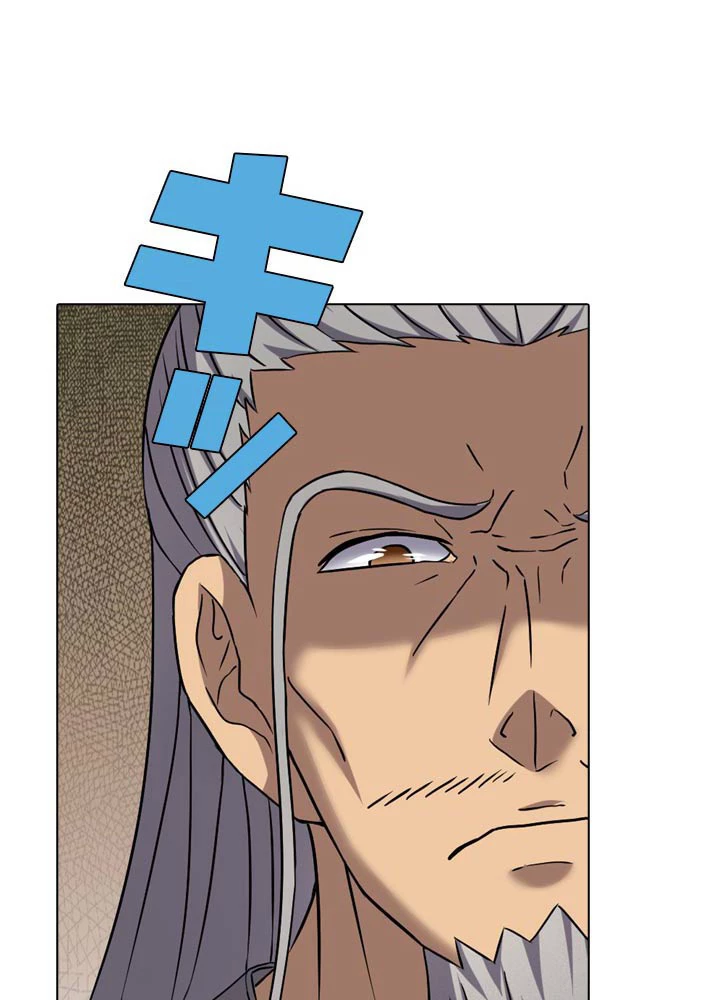 絶世の武魂 71話 - 45