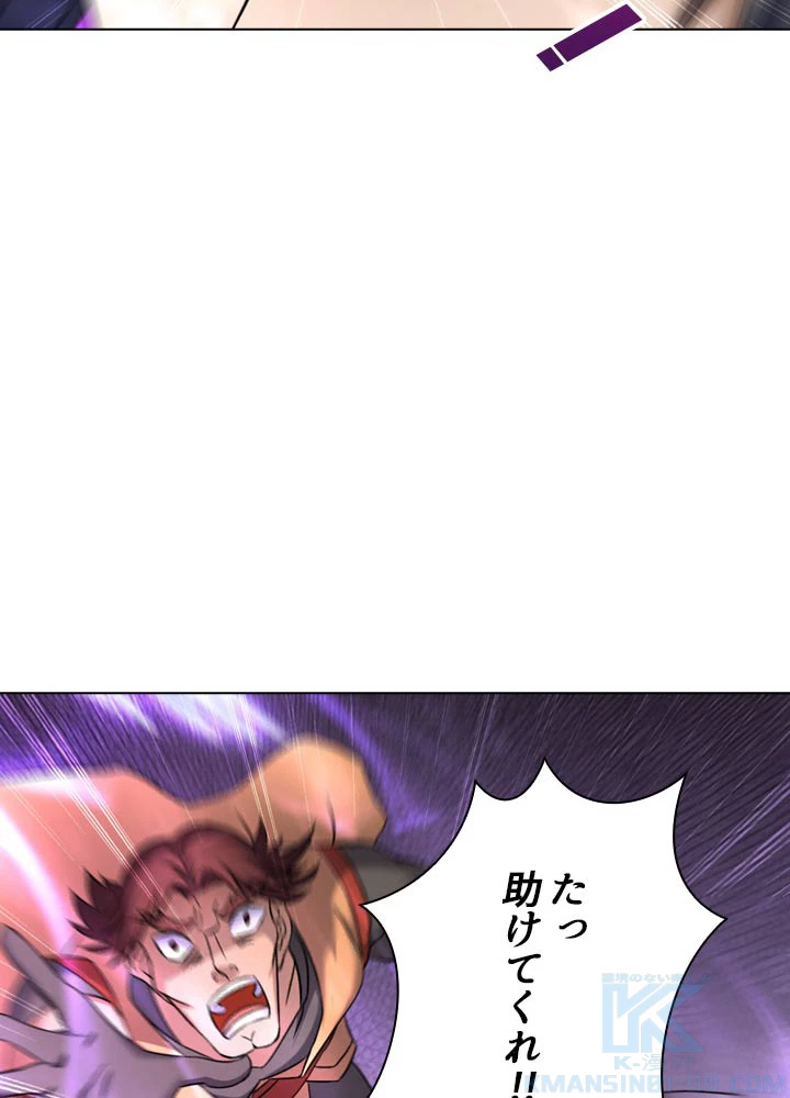 絶世の武魂 65話 - 31