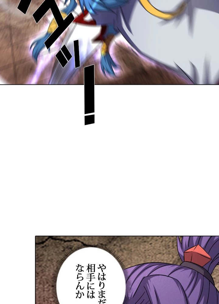 絶世の武魂 69話 - 41