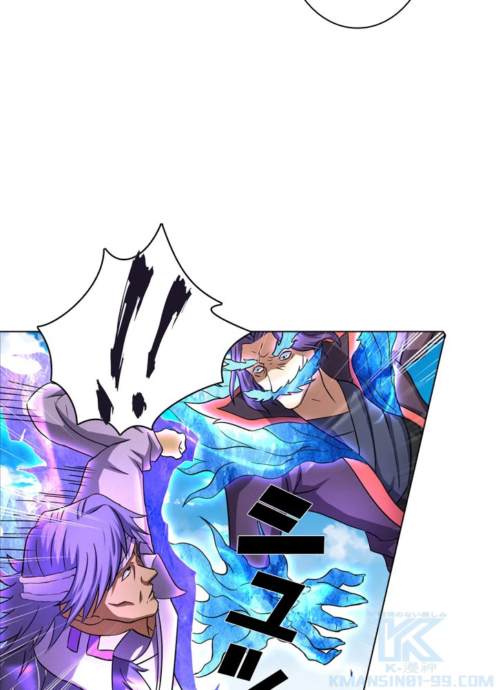 絶世の武魂 73話 - 52