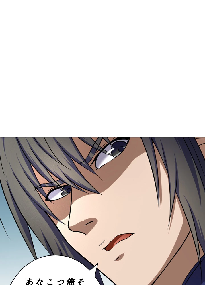 絶世の武魂 61話 - 21