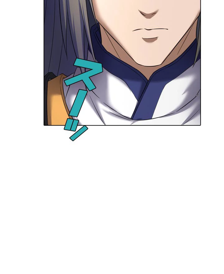 絶世の武魂 64話 - 27