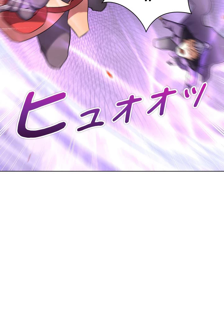 絶世の武魂 65話 - 32