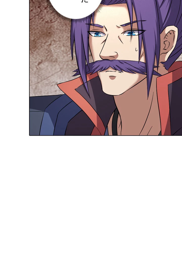 絶世の武魂 69話 - 42