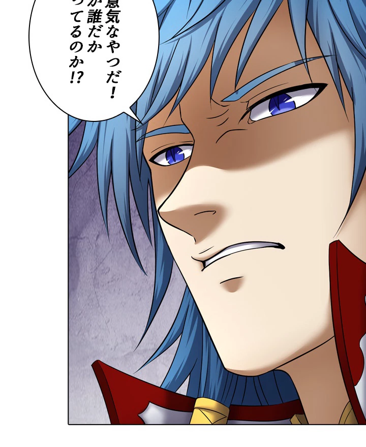 絶世の武魂 62話 - 27