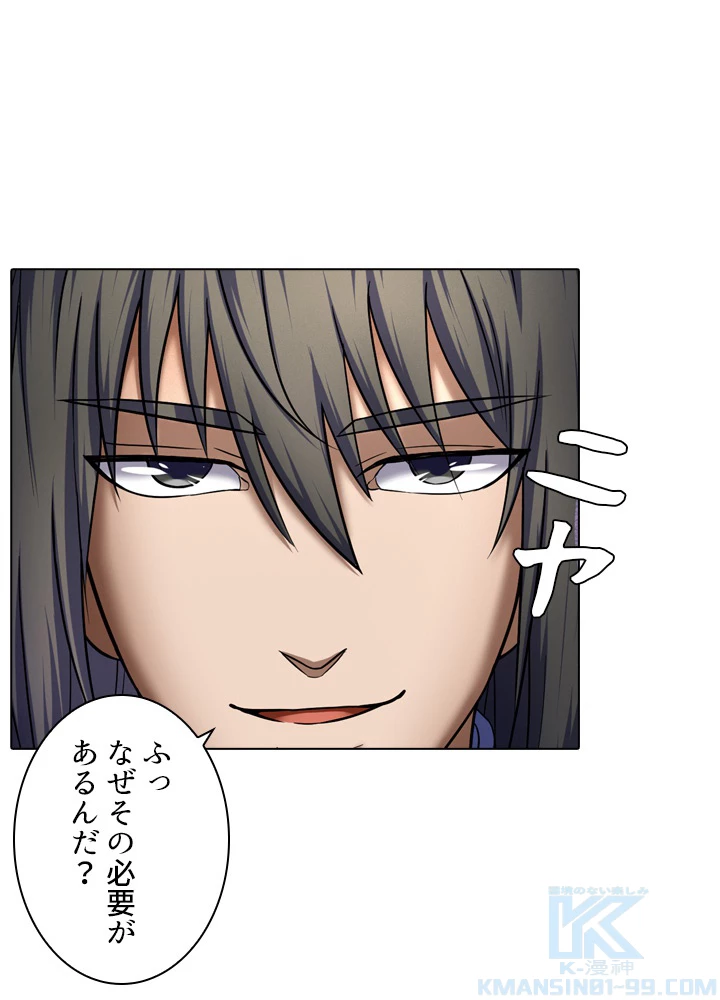 絶世の武魂 62話 - 28