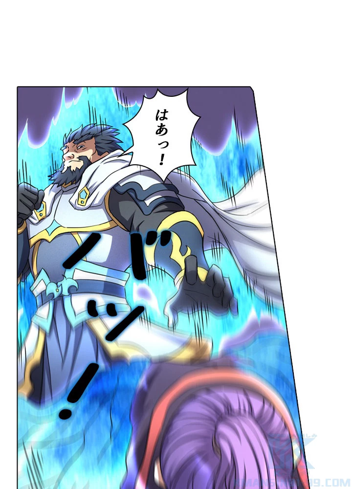 絶世の武魂 73話 - 55