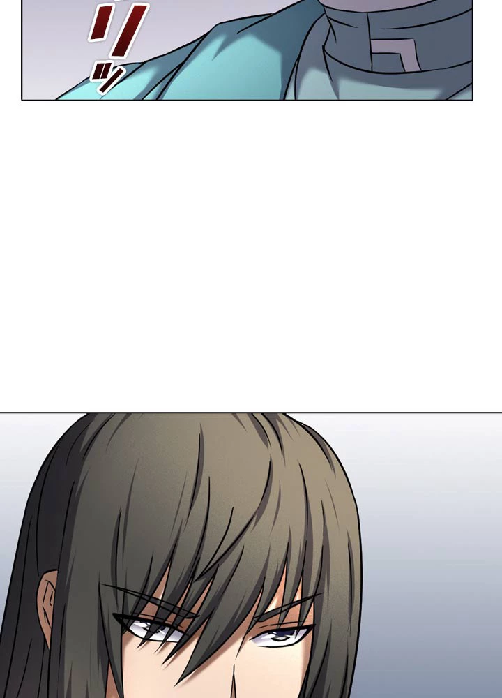 絶世の武魂 75話 - 59