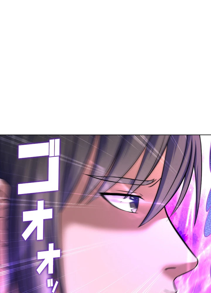 絶世の武魂 62話 - 30