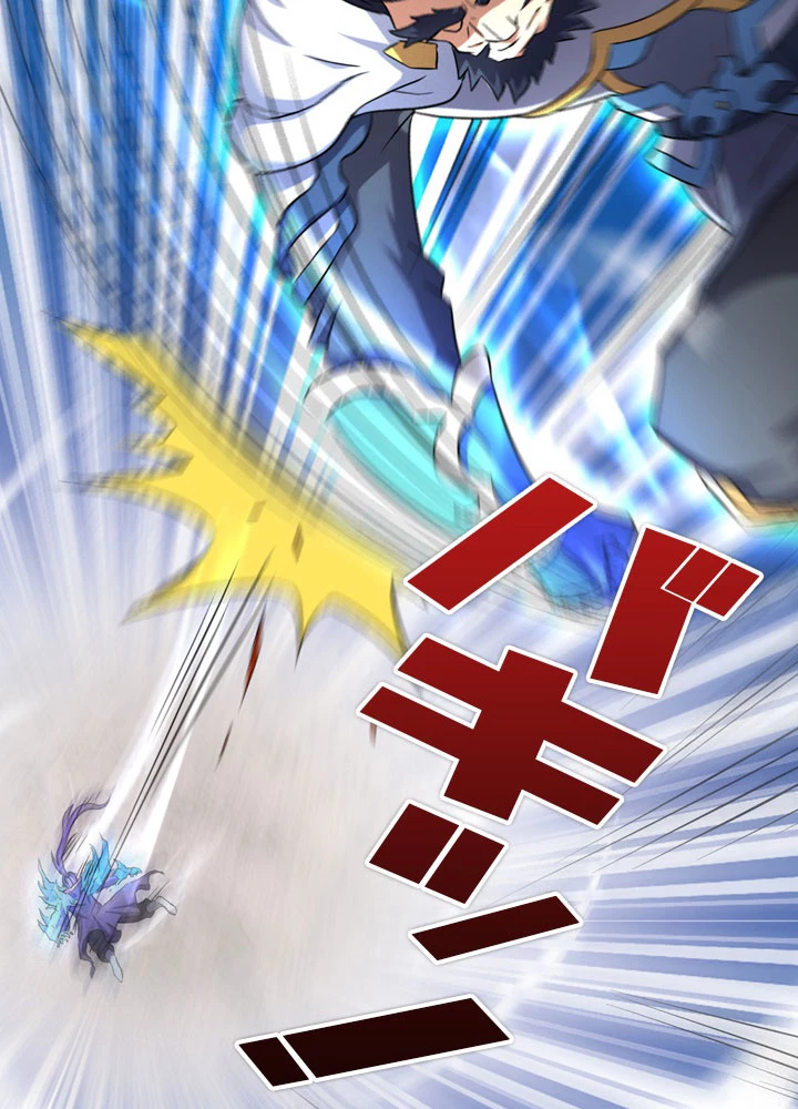 絶世の武魂 73話 - 57