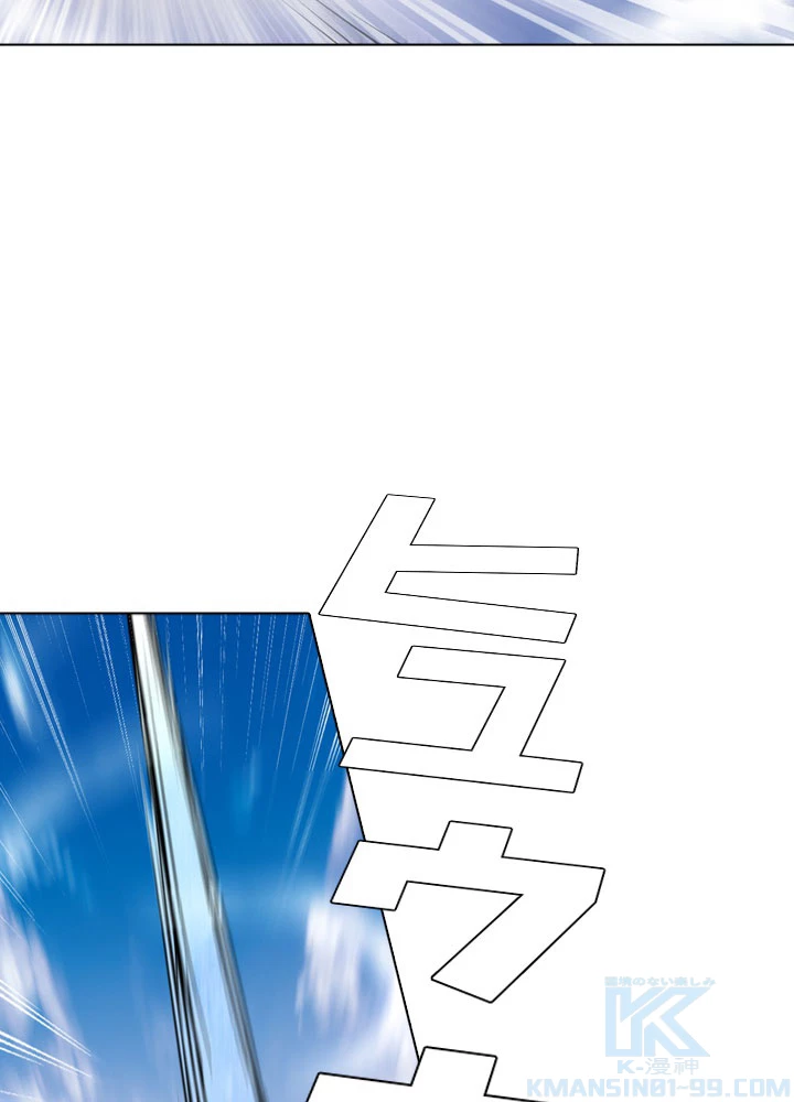 絶世の武魂 73話 - 58