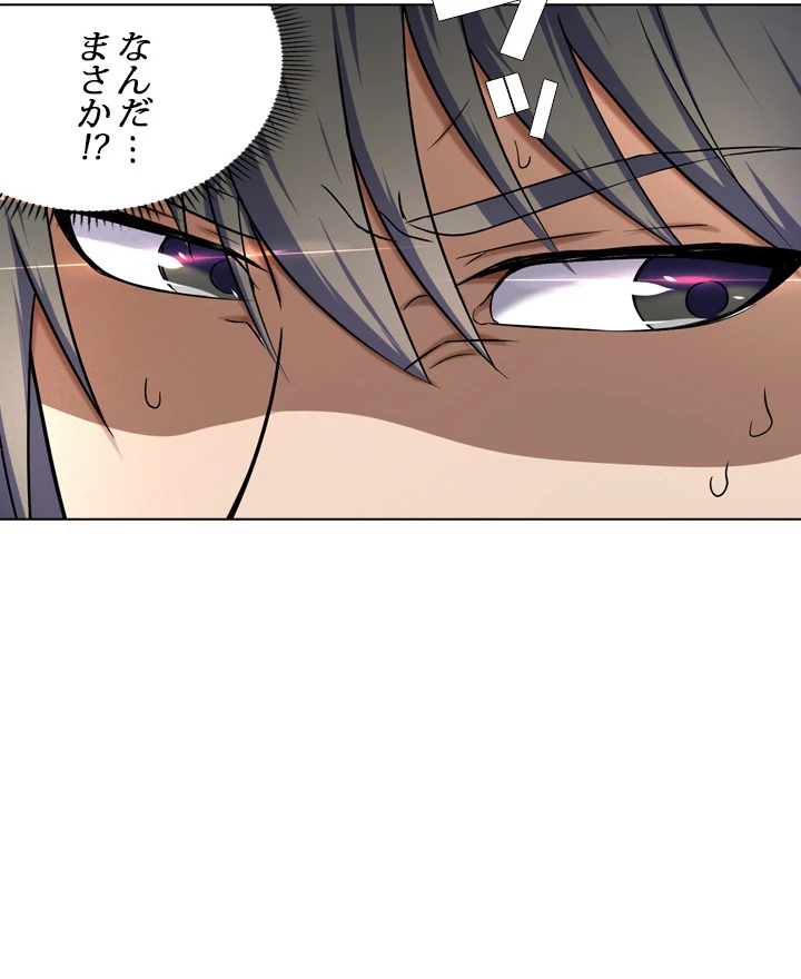 絶世の武魂 61話 - 27