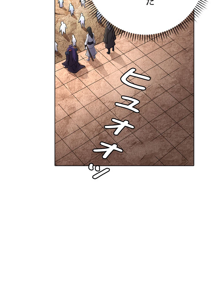 絶世の武魂 74話 - 59