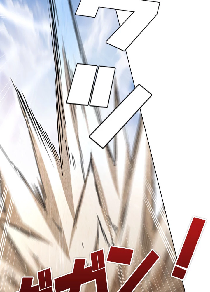 絶世の武魂 73話 - 59