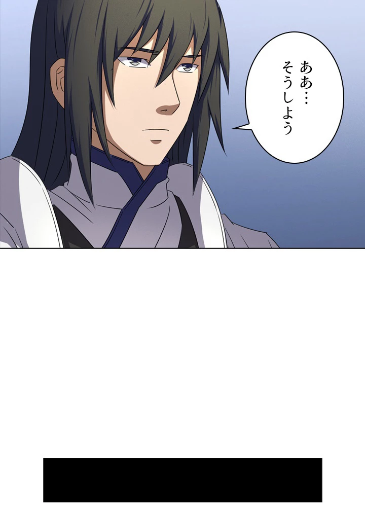 絶世の武魂 57話 - 18