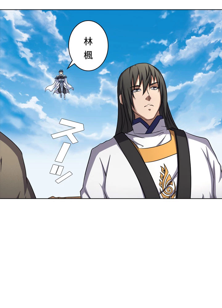 絶世の武魂 74話 - 60