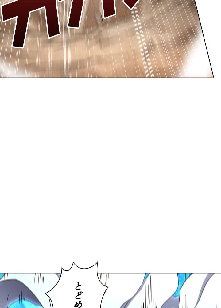 絶世の武魂 73話 - 60