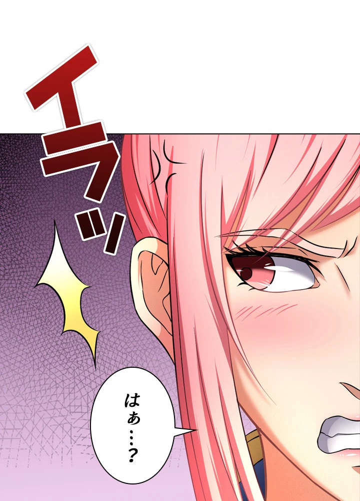 絶世の武魂 61話 - 29