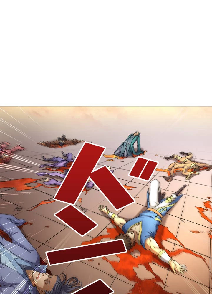 絶世の武魂 64話 - 36