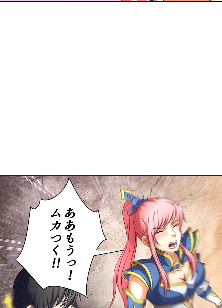 絶世の武魂 61話 - 30