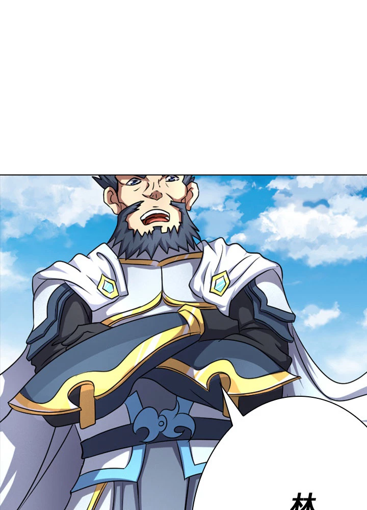 絶世の武魂 74話 - 62