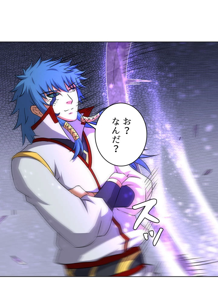 絶世の武魂 69話 - 51