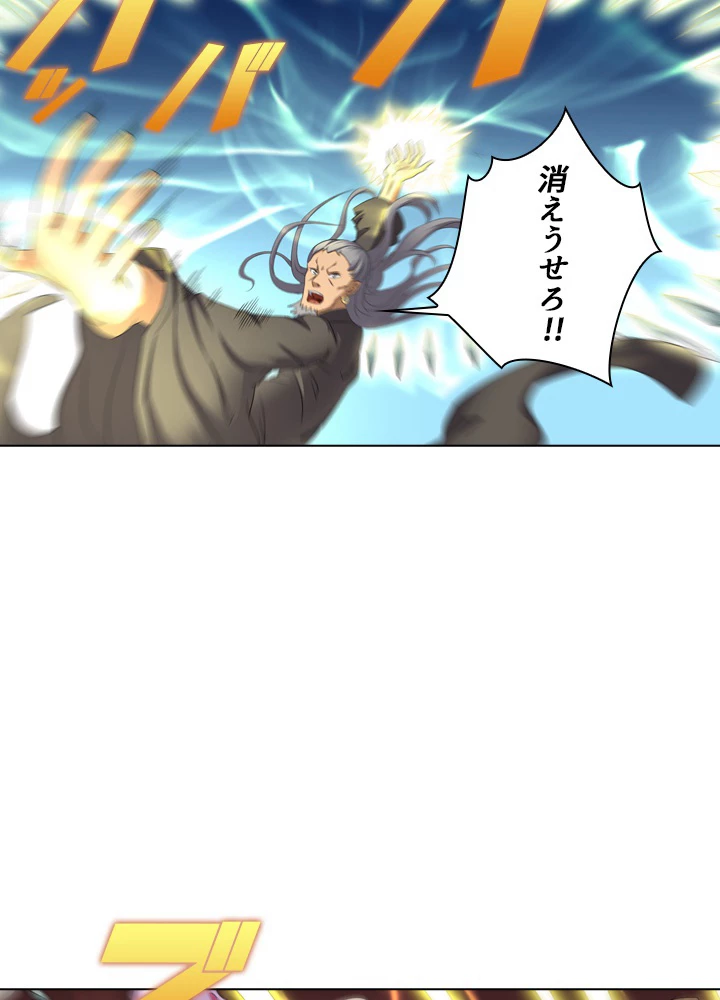 絶世の武魂 54話 - 6