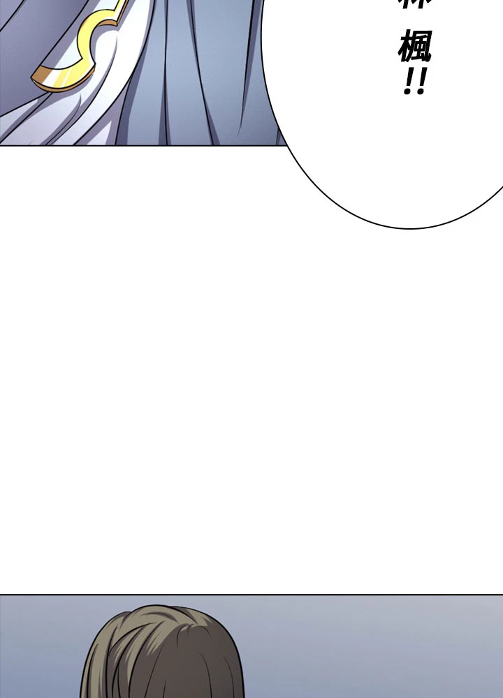 絶世の武魂 74話 - 63