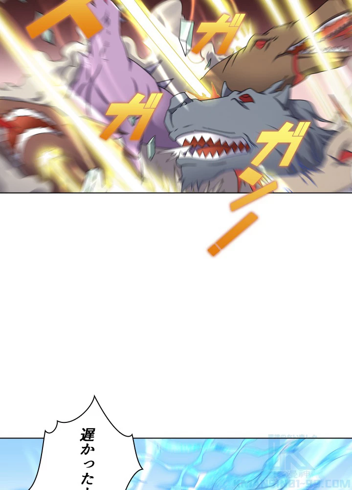 絶世の武魂 54話 - 7