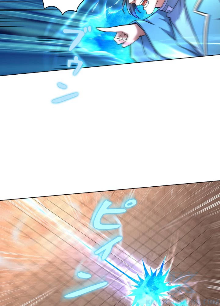 絶世の武魂 75話 - 66