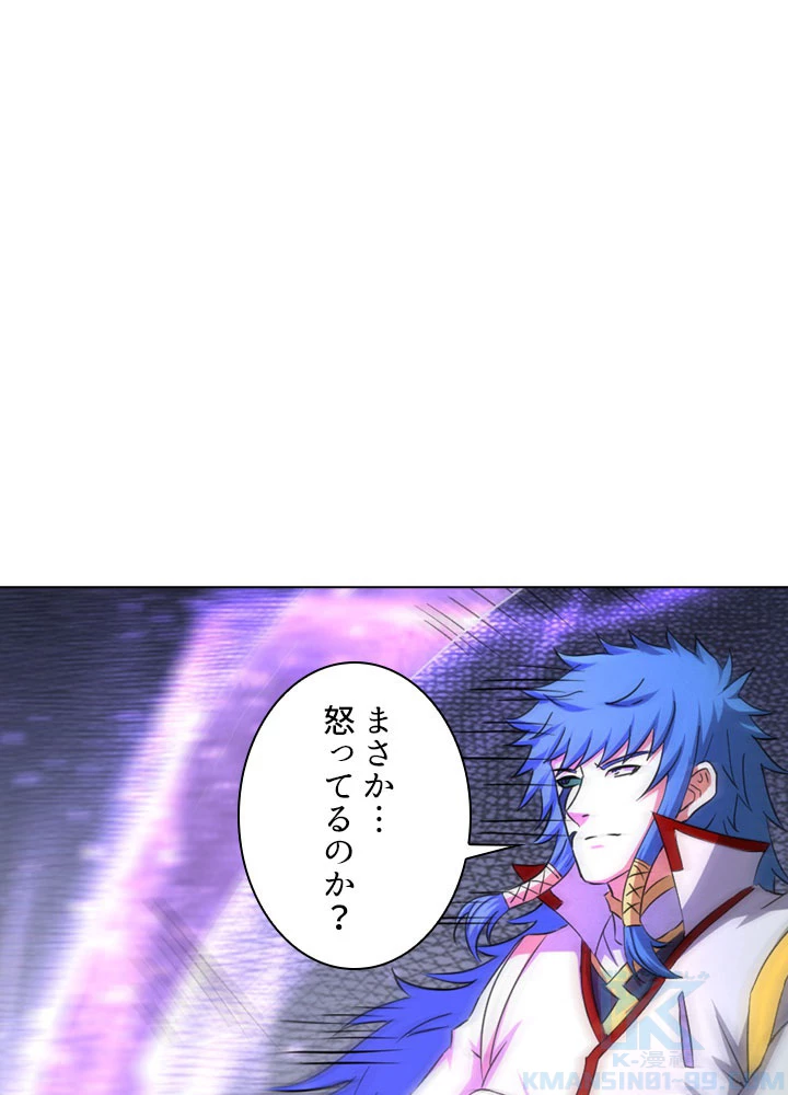 絶世の武魂 69話 - 52