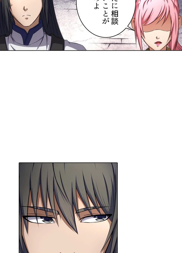 絶世の武魂 61話 - 32