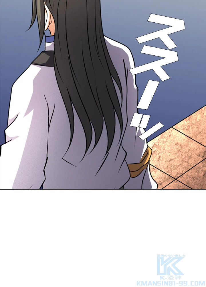 絶世の武魂 74話 - 64