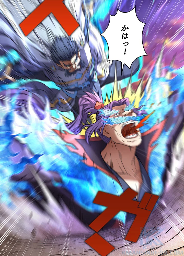 絶世の武魂 73話 - 64