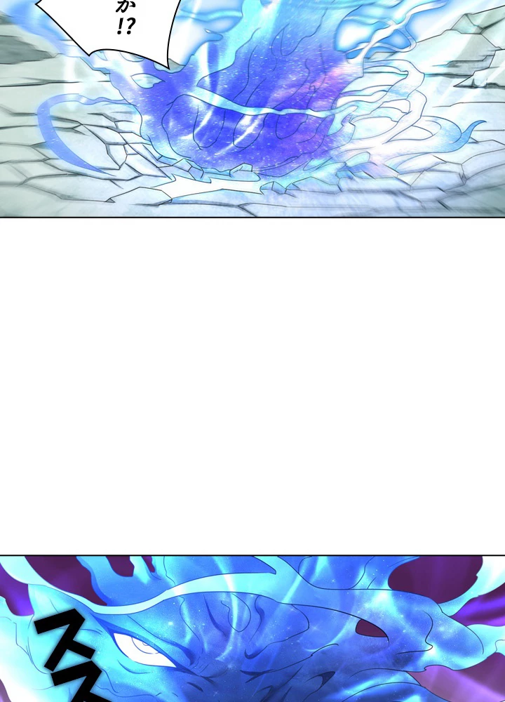 絶世の武魂 54話 - 8