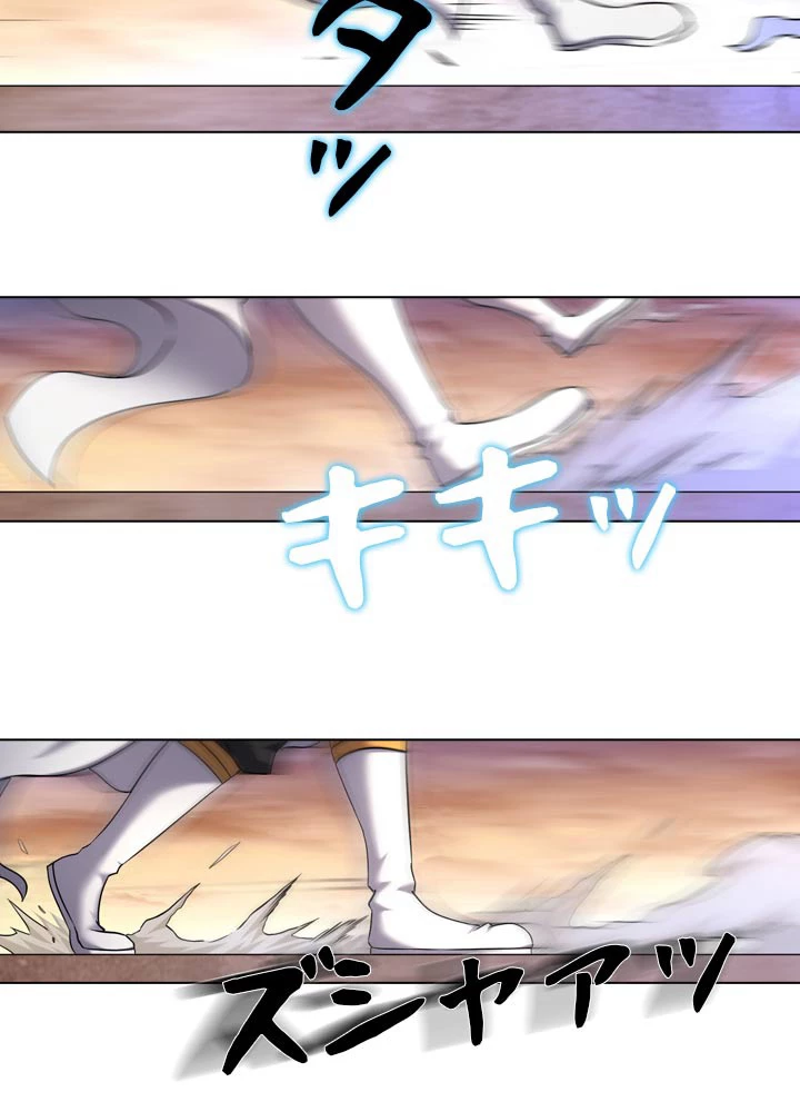 絶世の武魂 75話 - 68