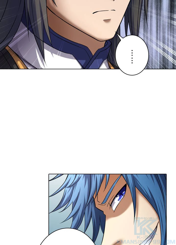 絶世の武魂 64話 - 40