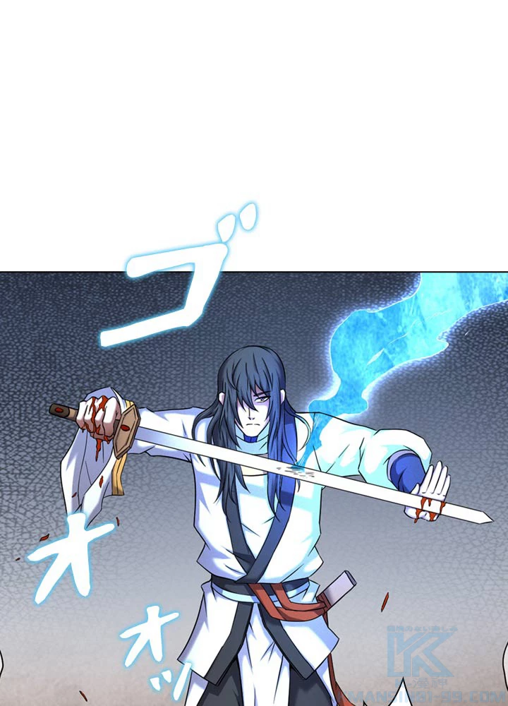 絶世の武魂 75話 - 69