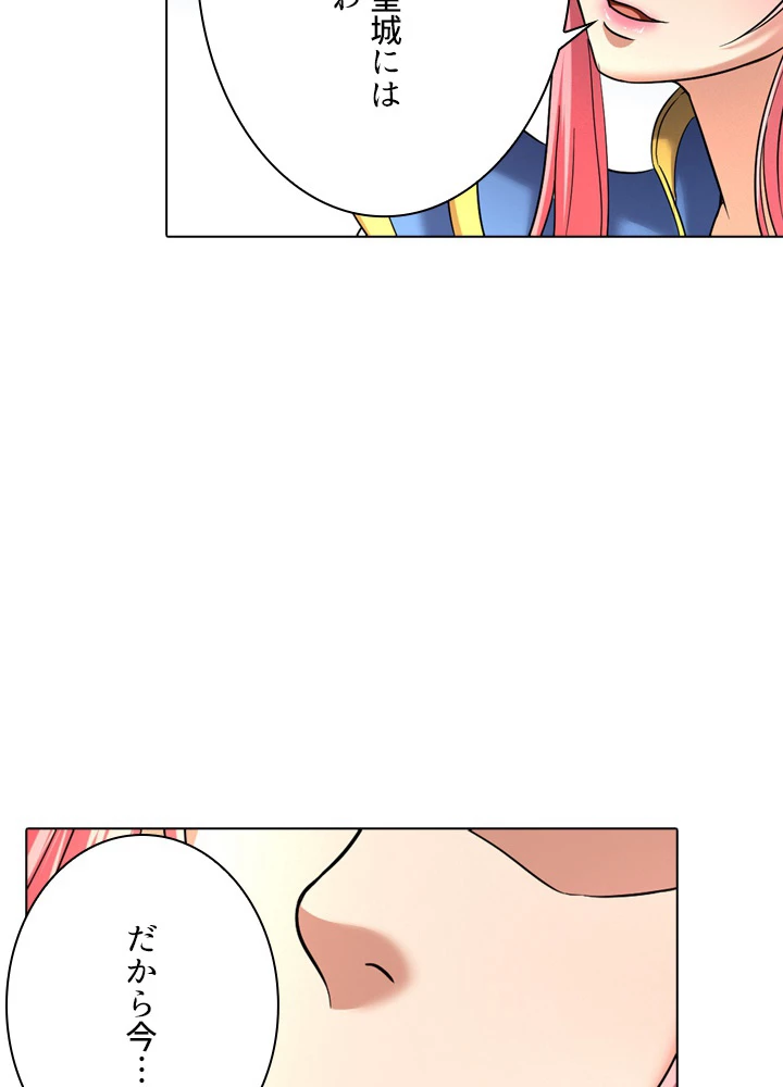 絶世の武魂 61話 - 36