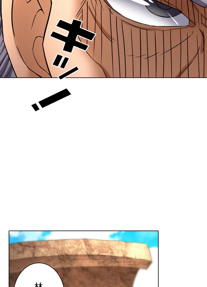 絶世の武魂 65話 - 47