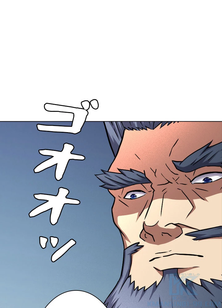 絶世の武魂 74話 - 70