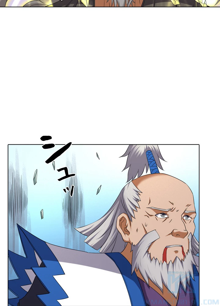 絶世の武魂 54話 - 13