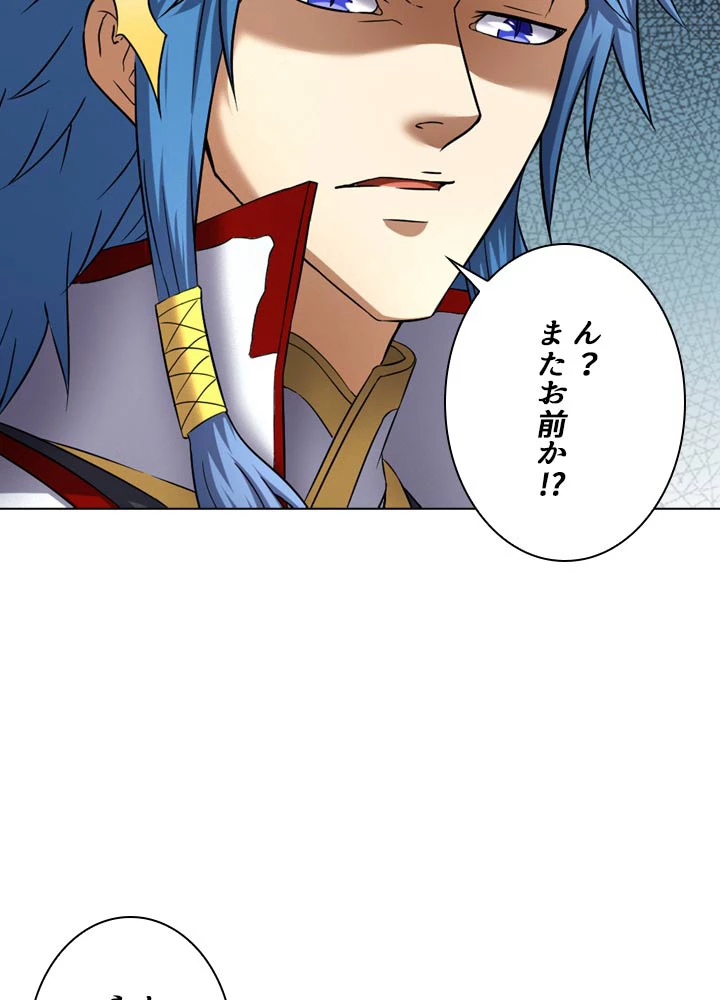 絶世の武魂 64話 - 44