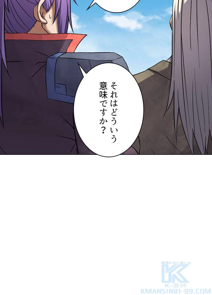 絶世の武魂 71話 - 64