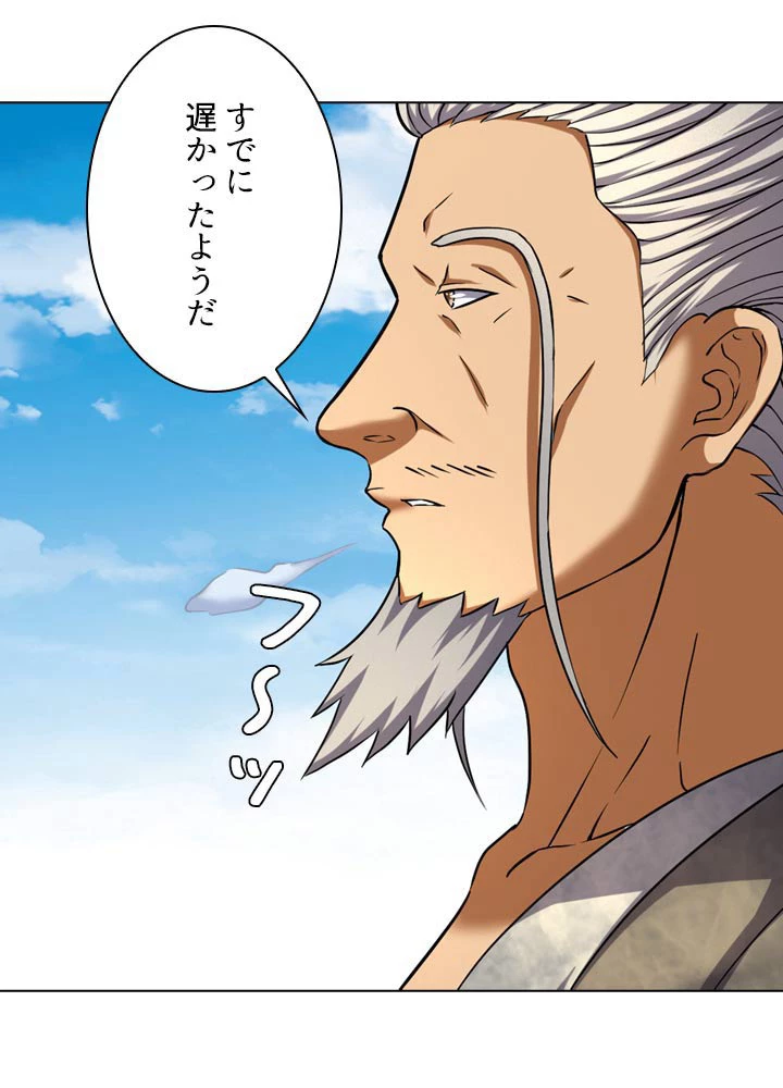 絶世の武魂 71話 - 65